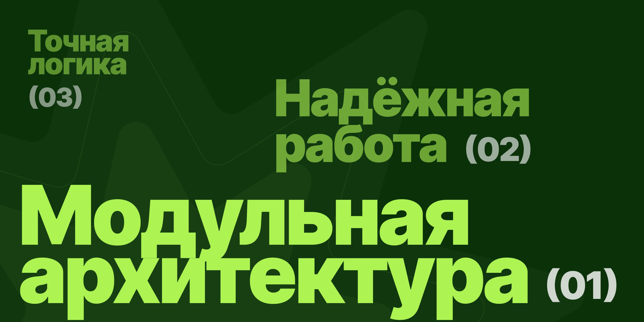 Результаты