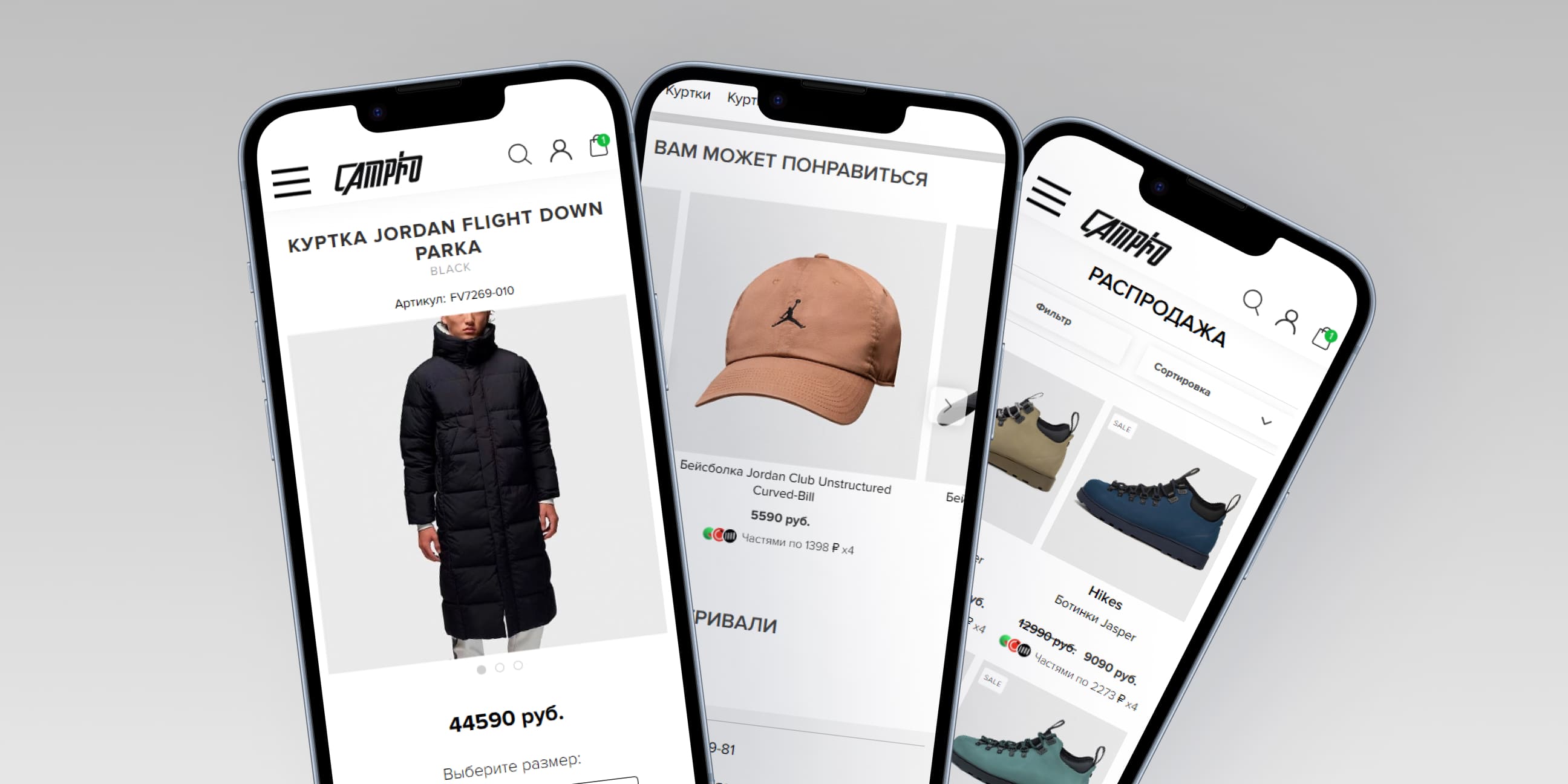 Стек технологий