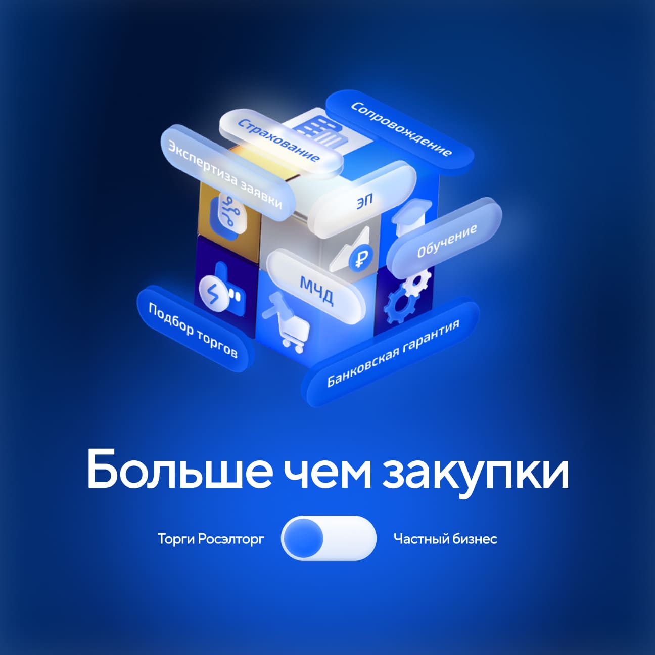 Основные сложности