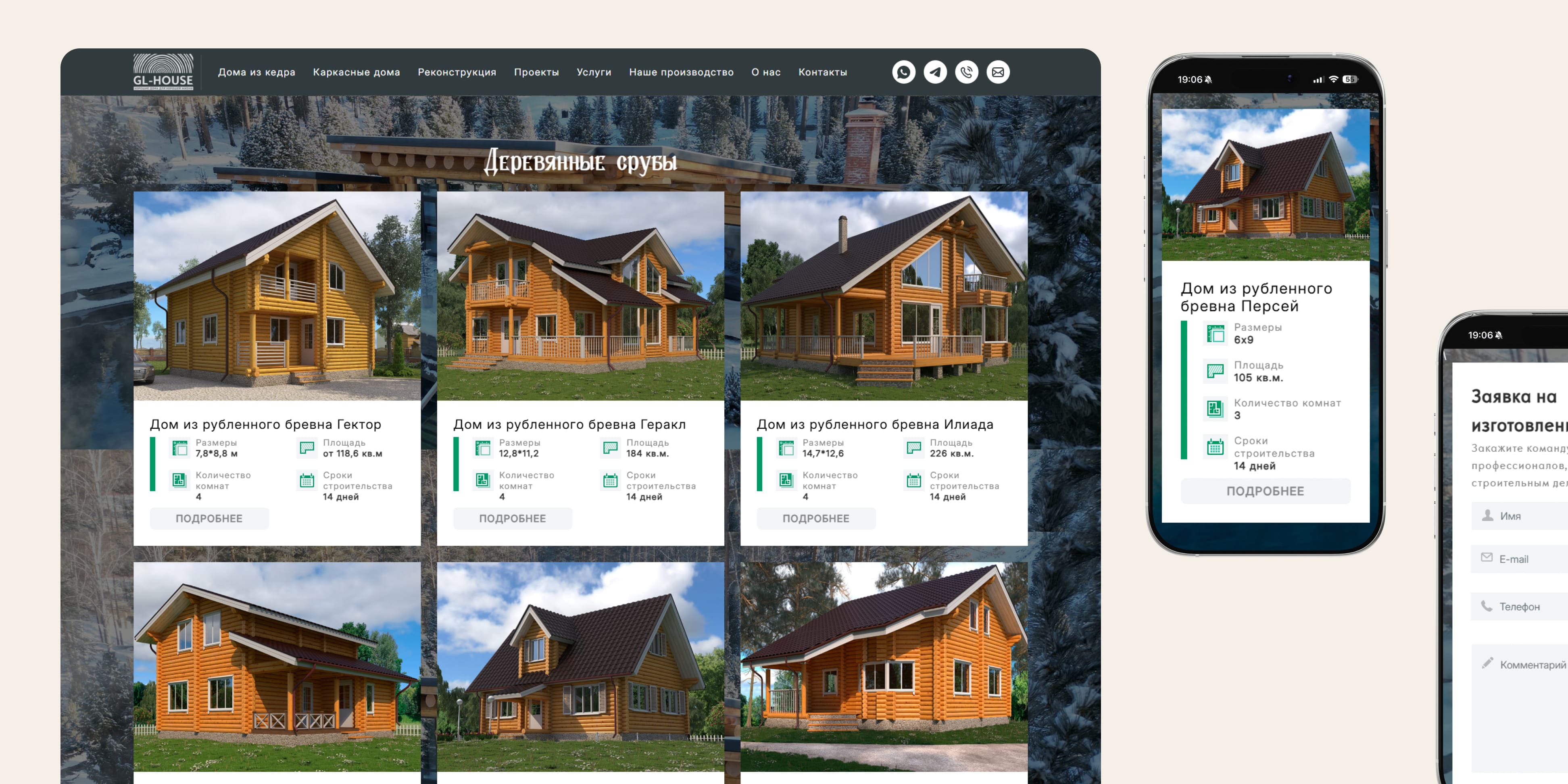 Стек технологий