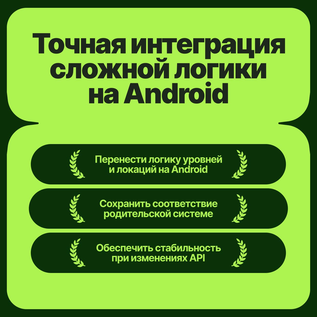 Основные сложности