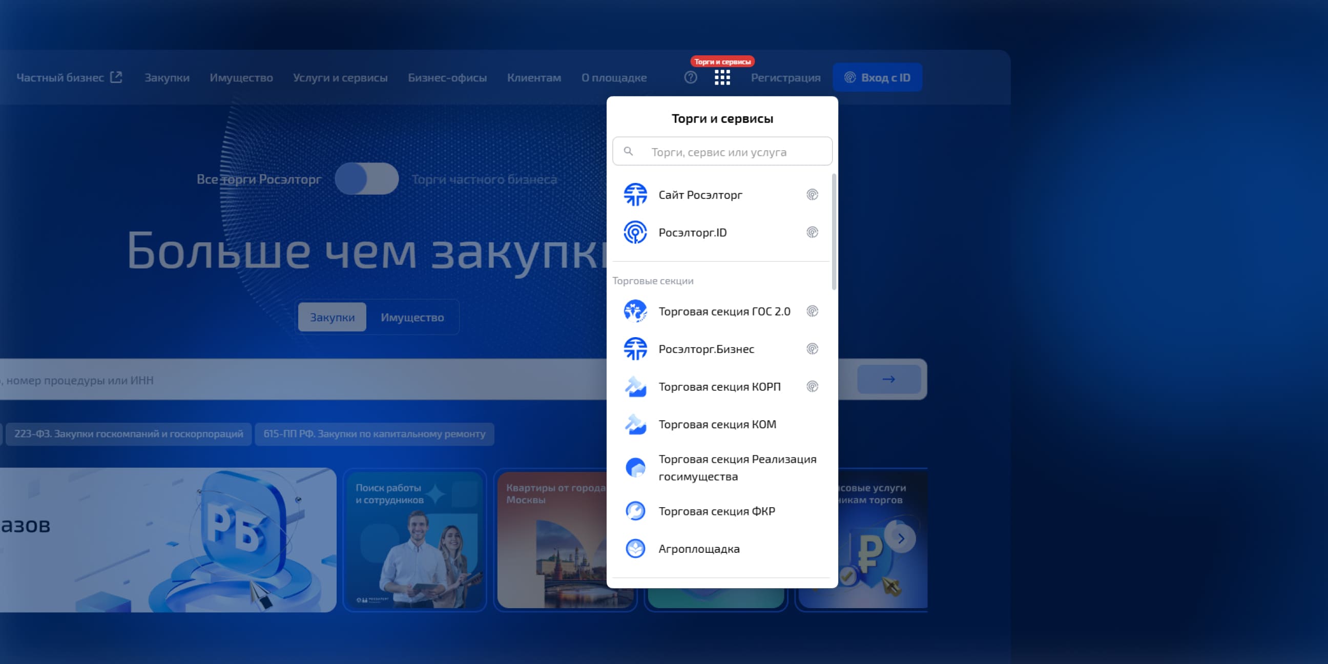 Что еще мы сделали