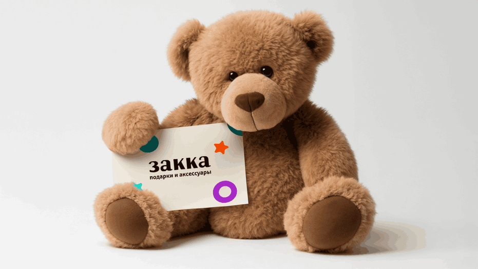 Интернет-магазин ZAKKA