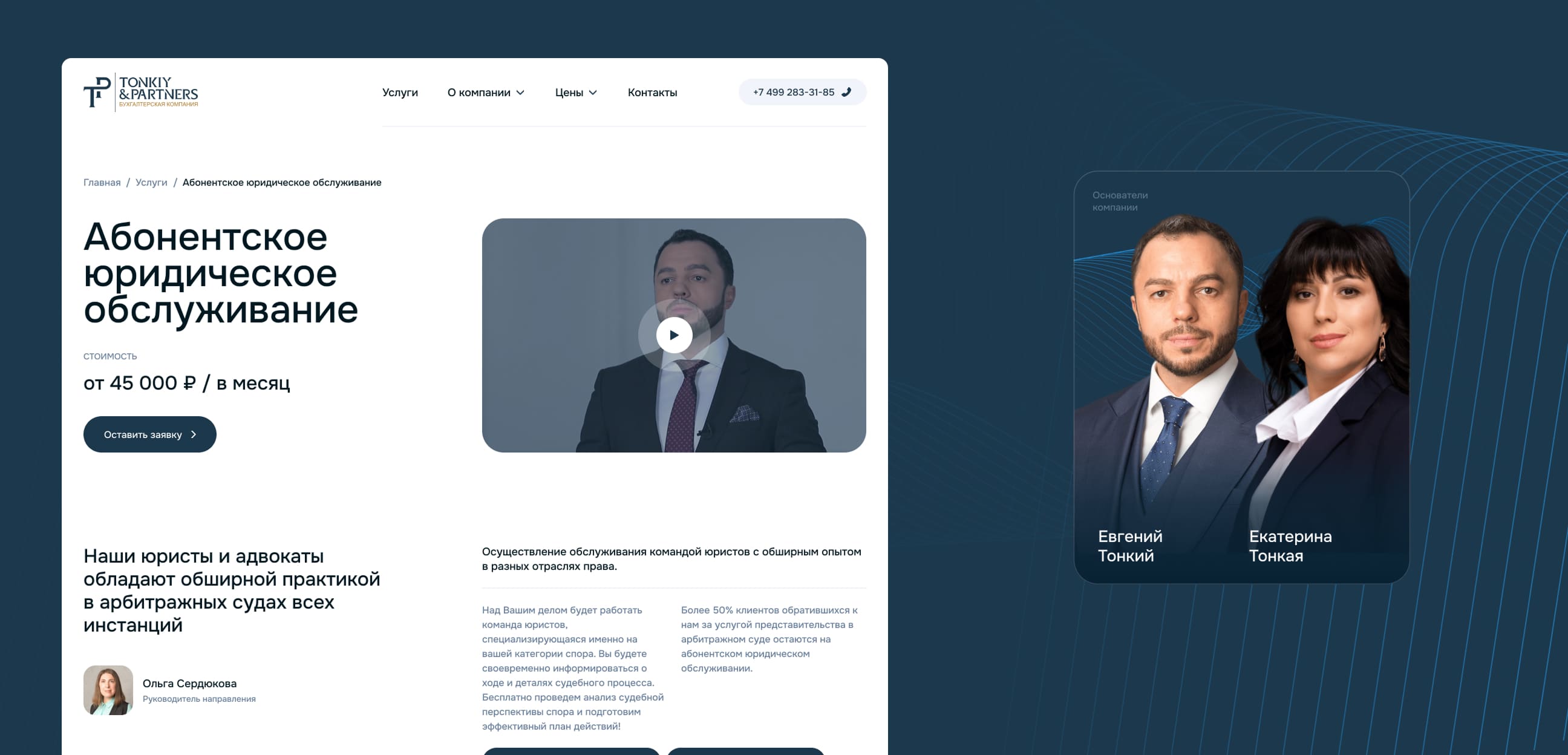 Результаты