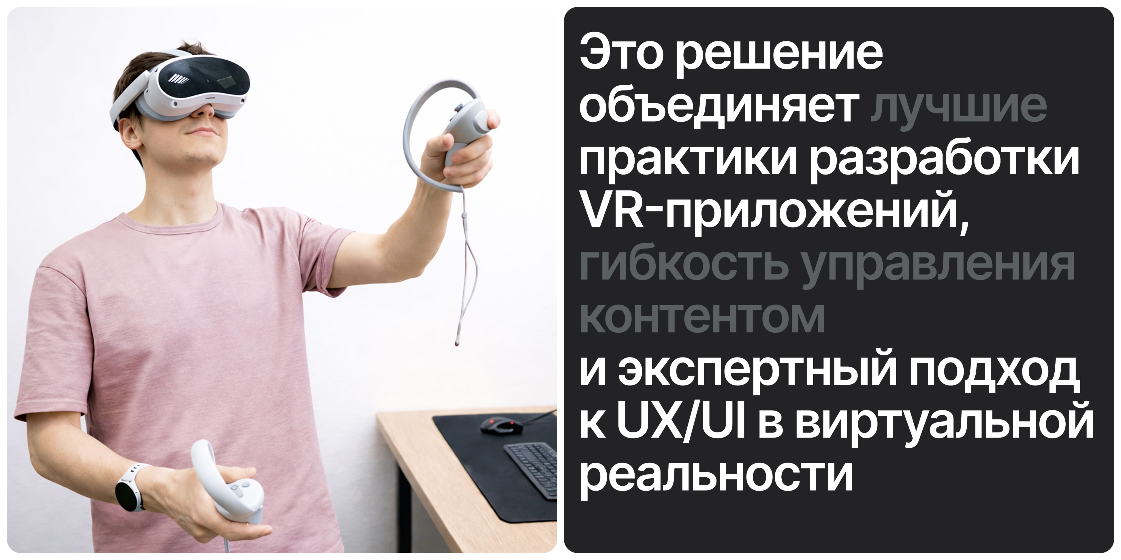 Стек технологий